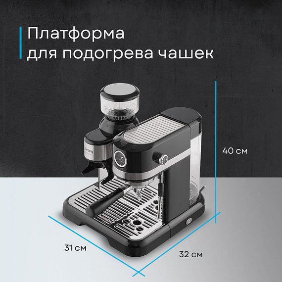 Кофемашина Korting KCM 1015 N Ottimo