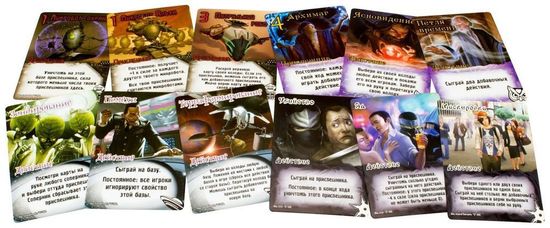 Настольная игра  Замес