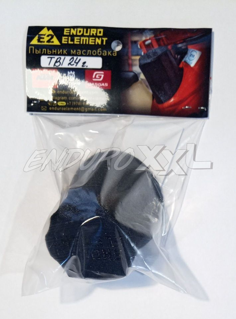 Крышка маслобака TBI Enduro Element