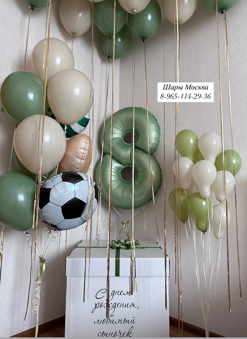 Большая коробка -сюрприз с воздушными шарами