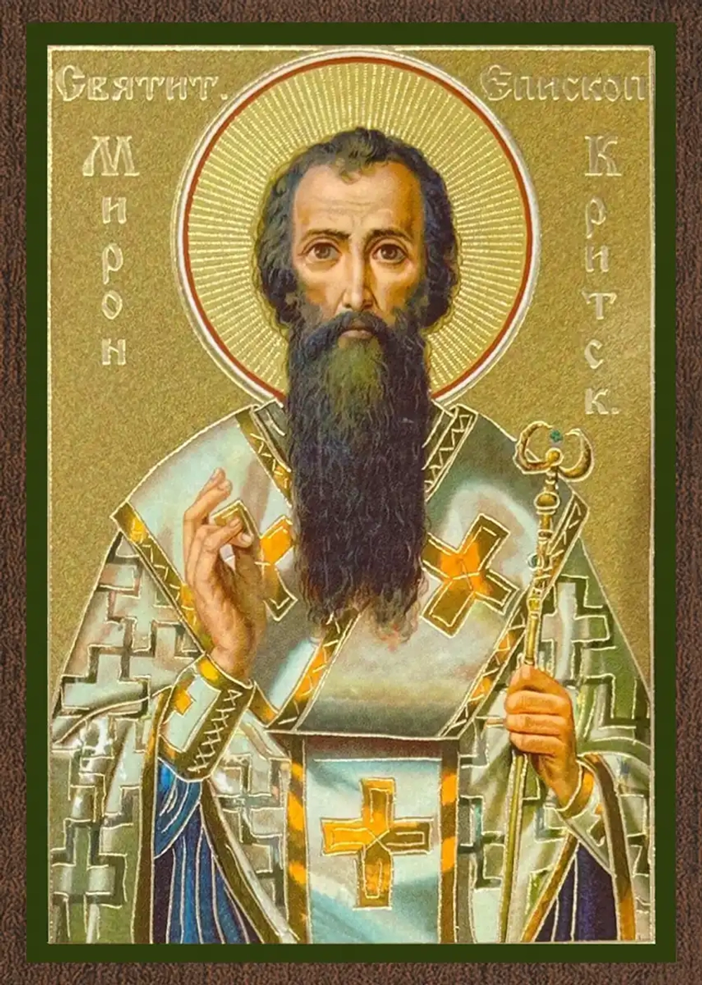 Икона "Мирон Критский" 6х9 на МДФ-6