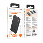 Портативный аккумулятор Borofone BJ56 10000mAh (black)
