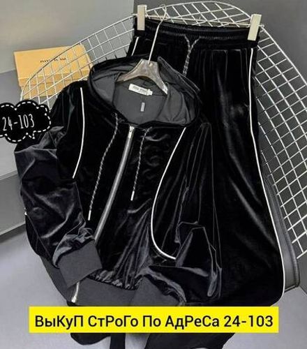 Костюм 2951147 Fabrika