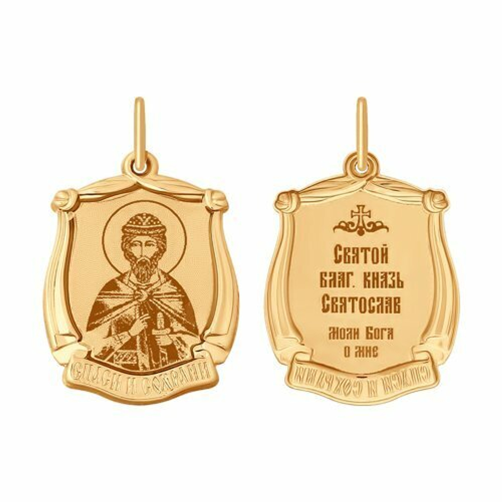 Иконка из золота с лазерной обработкой