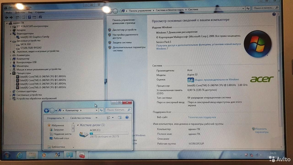 Ультрабук acer i5 покупка/продажа