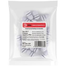 Кабельный ввод сальник ЭРА NO-224-229 PG 7 (d отв.13 мм / d провод.3-6.5 мм) IP54 (упаковка 20 штук) | Кабельные вводы (сальники)