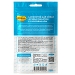 Лакомство Мнямс ДЕНТАЛ для собак "Зубные палочки" с хлорофиллом и кроликом 100 г