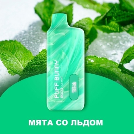 Puff bunny Мята со льдом 8000 затяжек 20мг (2%)