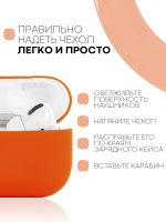 Чехол КАРТОФАН для Apple AirPods Pro (арт. AIRPRO-SLIM-SILICON-PEACH)