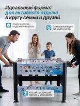 Игровой стол - хоккей DFC 45&amp;quot; 114 х 84 см