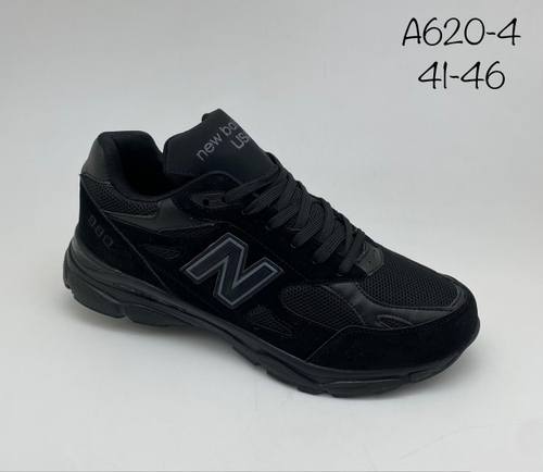 Кроссовки по 8 пар (41-46)р.