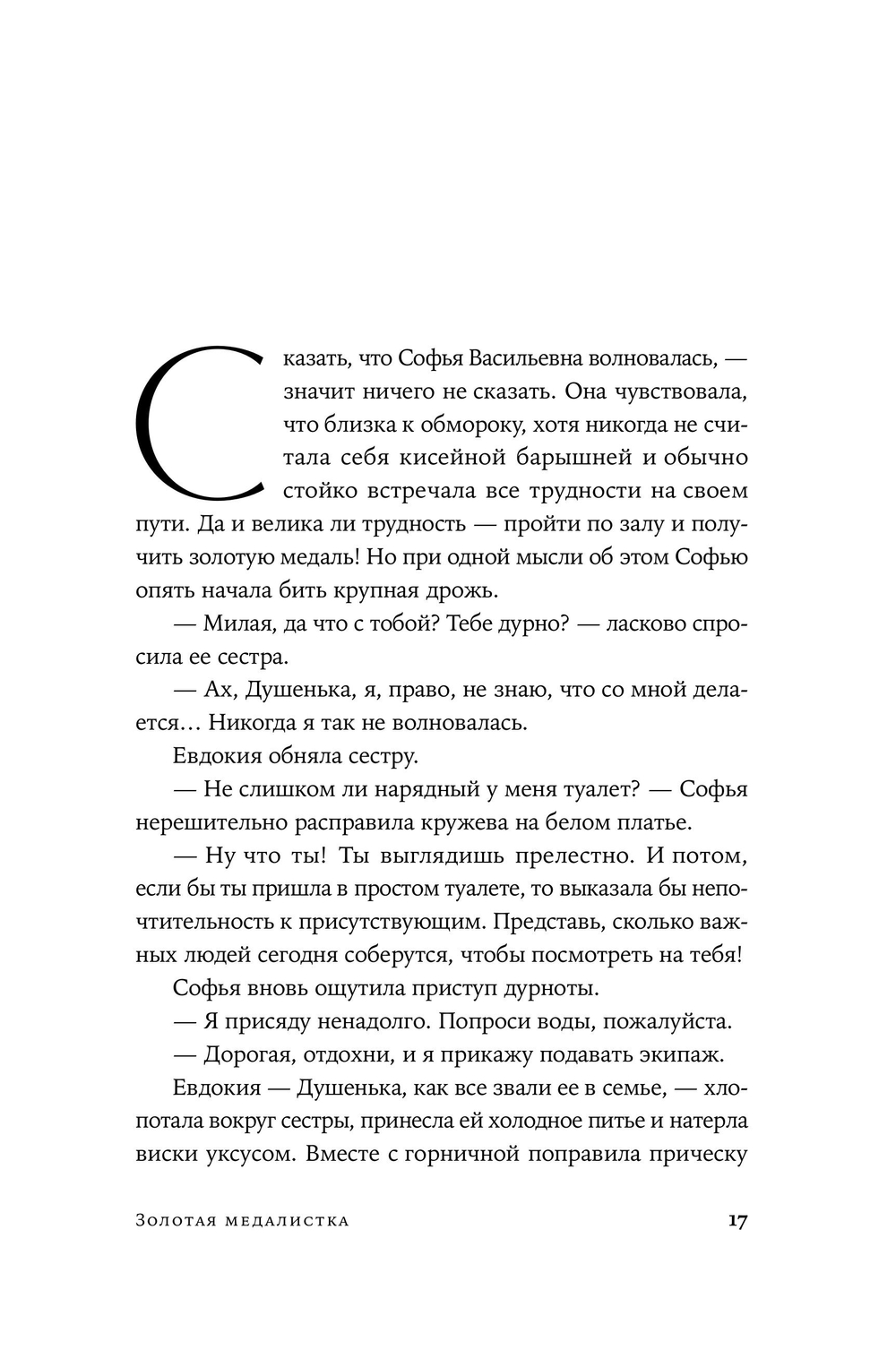 Право на творчество