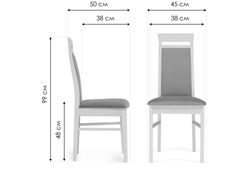 Деревянный стул Амиата бежевый / слоновая кость