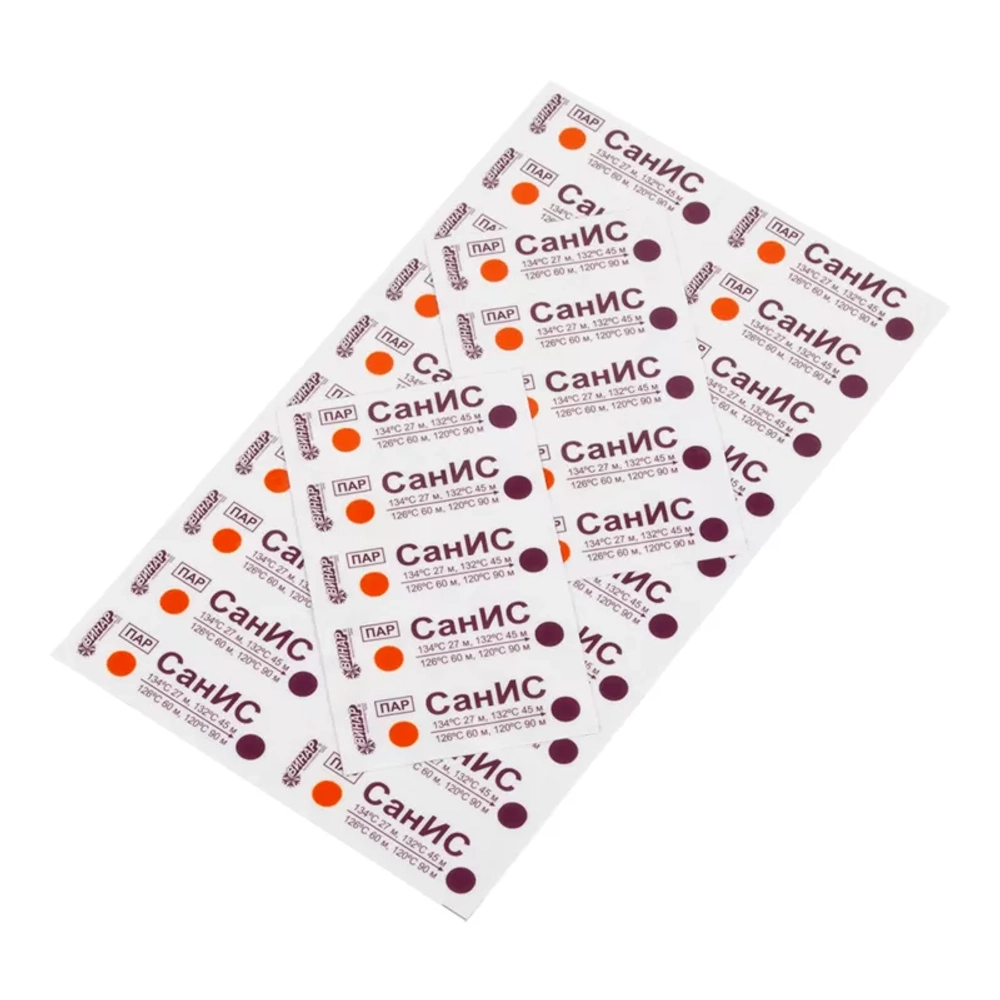 Индикатор СанИС-3 132/90 134/60 500 шт без журнала