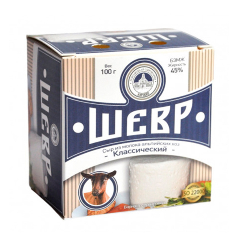 Сыр Классический из козьего молока «Шевр» - 100 г