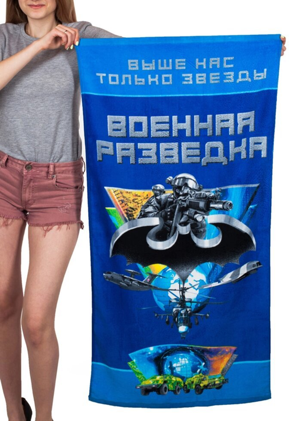 Полотенце "Разведка"