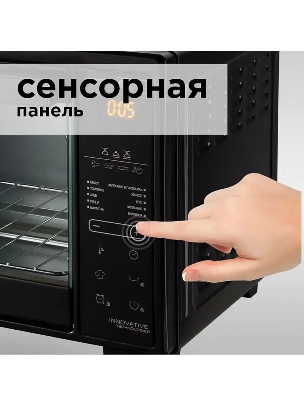 Мини-печь Redmond SkyOven