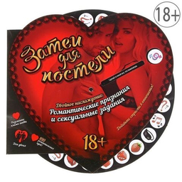 Приятные (интимные) мелочи