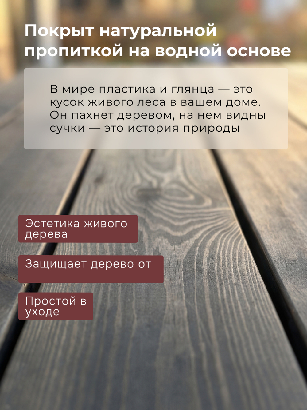 Стол обеденный Осло садовый, деревянный из массива сосны, 210х103 см, графит