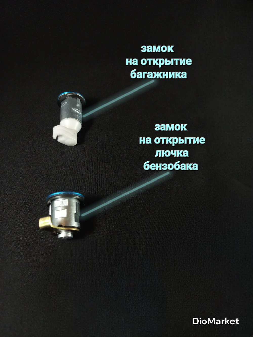 замок зажигания (комплект) хонда дио 34/35 (2 провода)