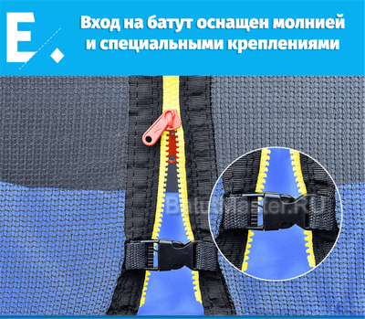 Батут с сеткой и лестницей, диаметр 14 футов
