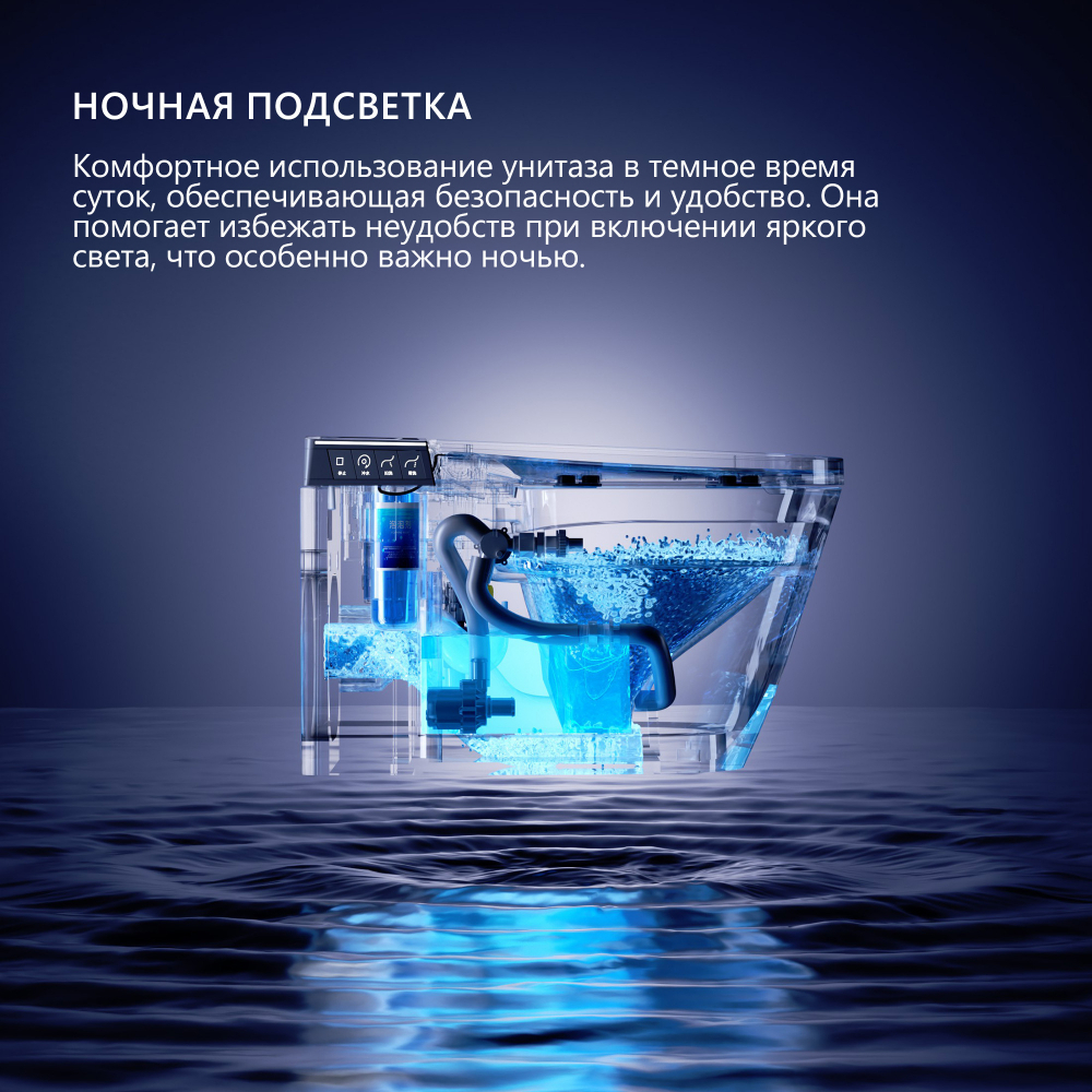 Электронный унитаз-биде ABBER Bequem AC1120S подвесной белый