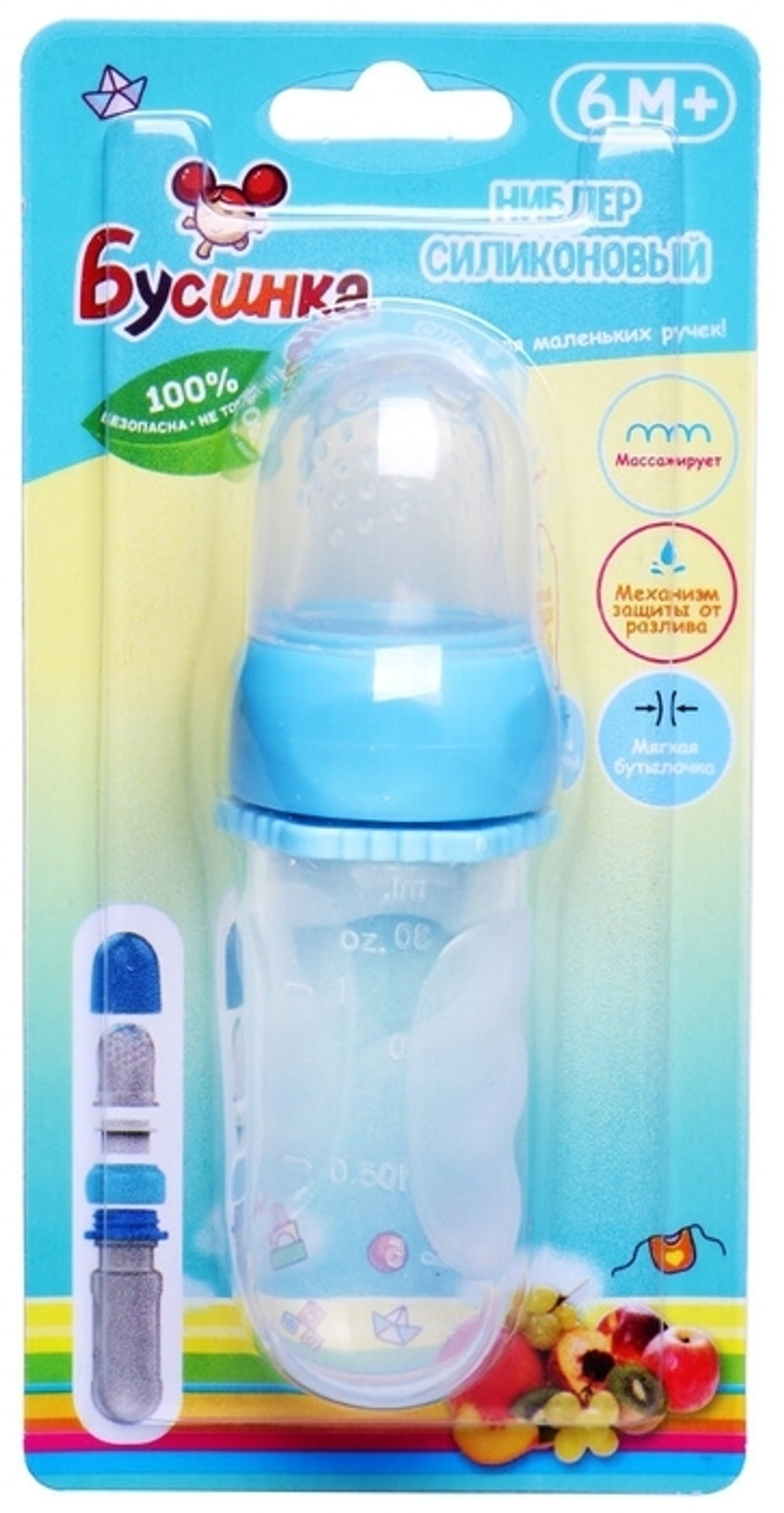 Ниблер Бусинка мягкий с силиконовой насадкой 30 мл Арт. 119