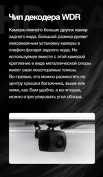 Камера заднего\переднего вида (кубик на ножке) - Teyes AHD 1080p, 170" Sony MCCD