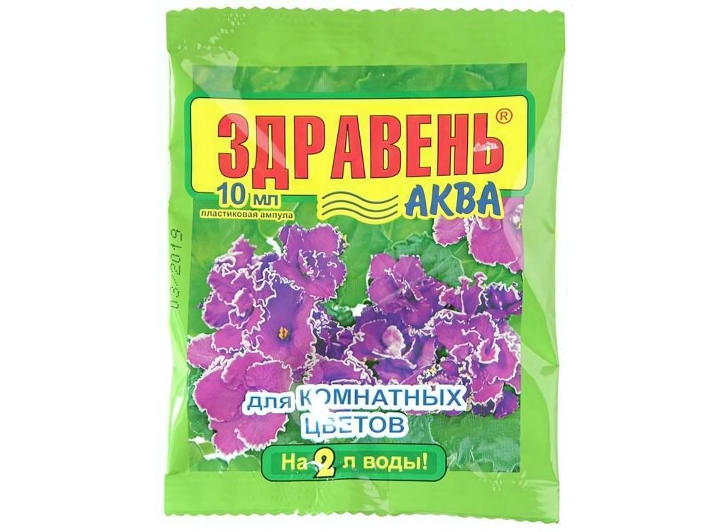 Здравень АКВА КОМНАТНЫЕ ЦВЕТЫ 10мл пласт.амп. Здравень АКВА КОМНАТНЫЕ ЦВЕТЫ 10мл пласт.амп.