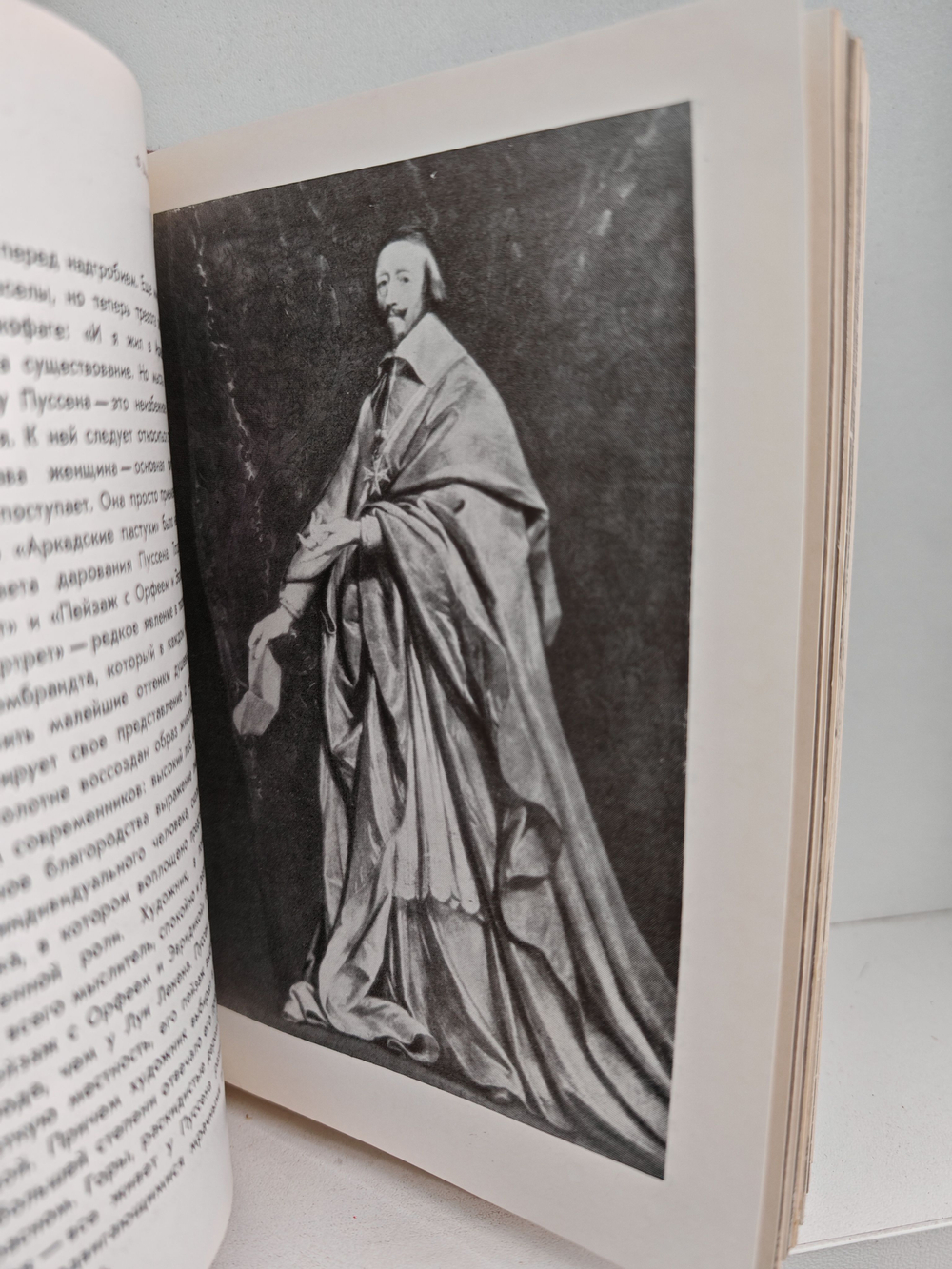 Музеи Парижа (дефект)