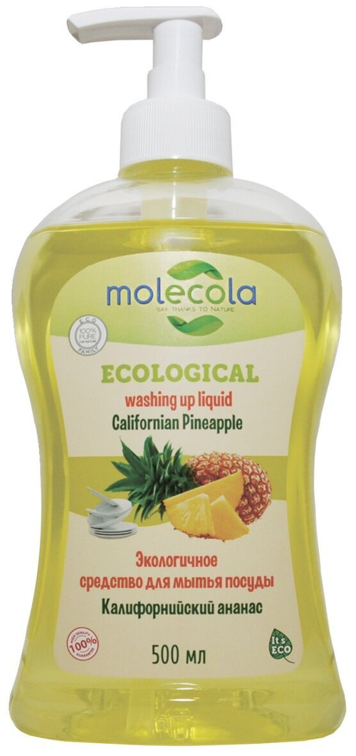 СРЕДСТВО MOLECOLA ЭКОЛОГИЧНОЕ Д/МЫТЬЯ ПОСУДЫ КАЛИФОРНИЙСКИЙ АНАНАС 0,5Л 9189