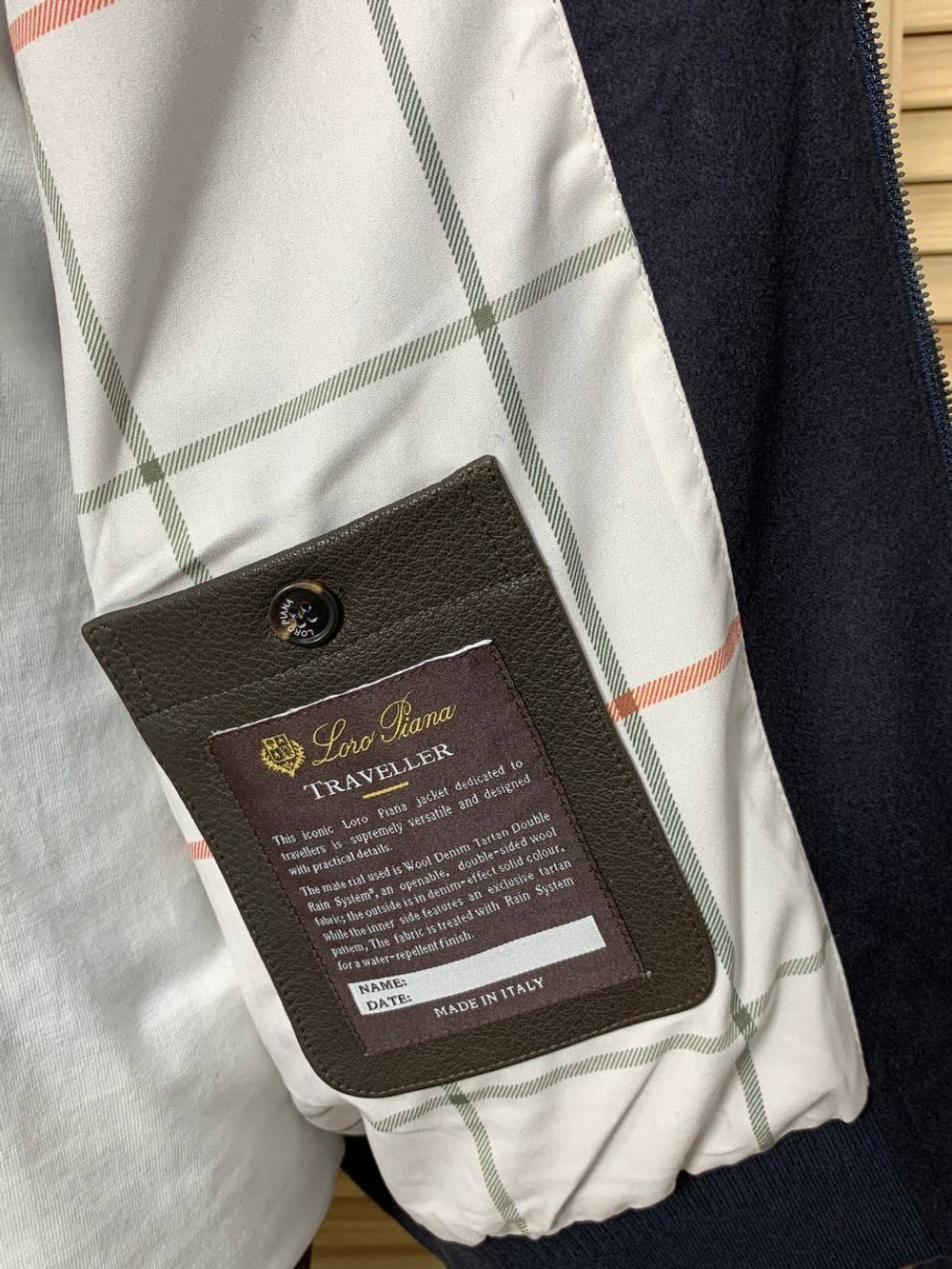 Костюм Loro Piana