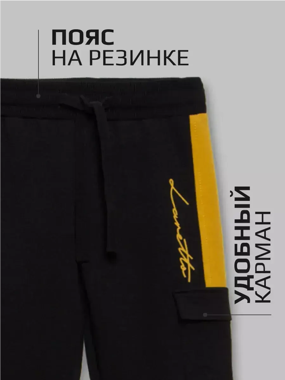 Спортивный костюм для мальчика в школу