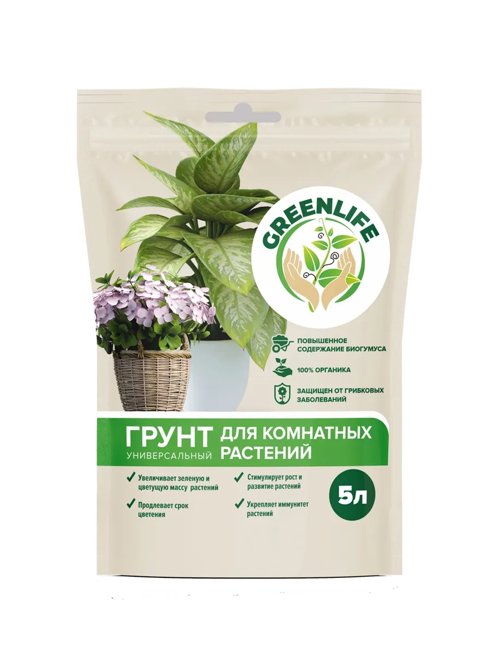 Грунт универсальный для комнатных растений 5 литров
