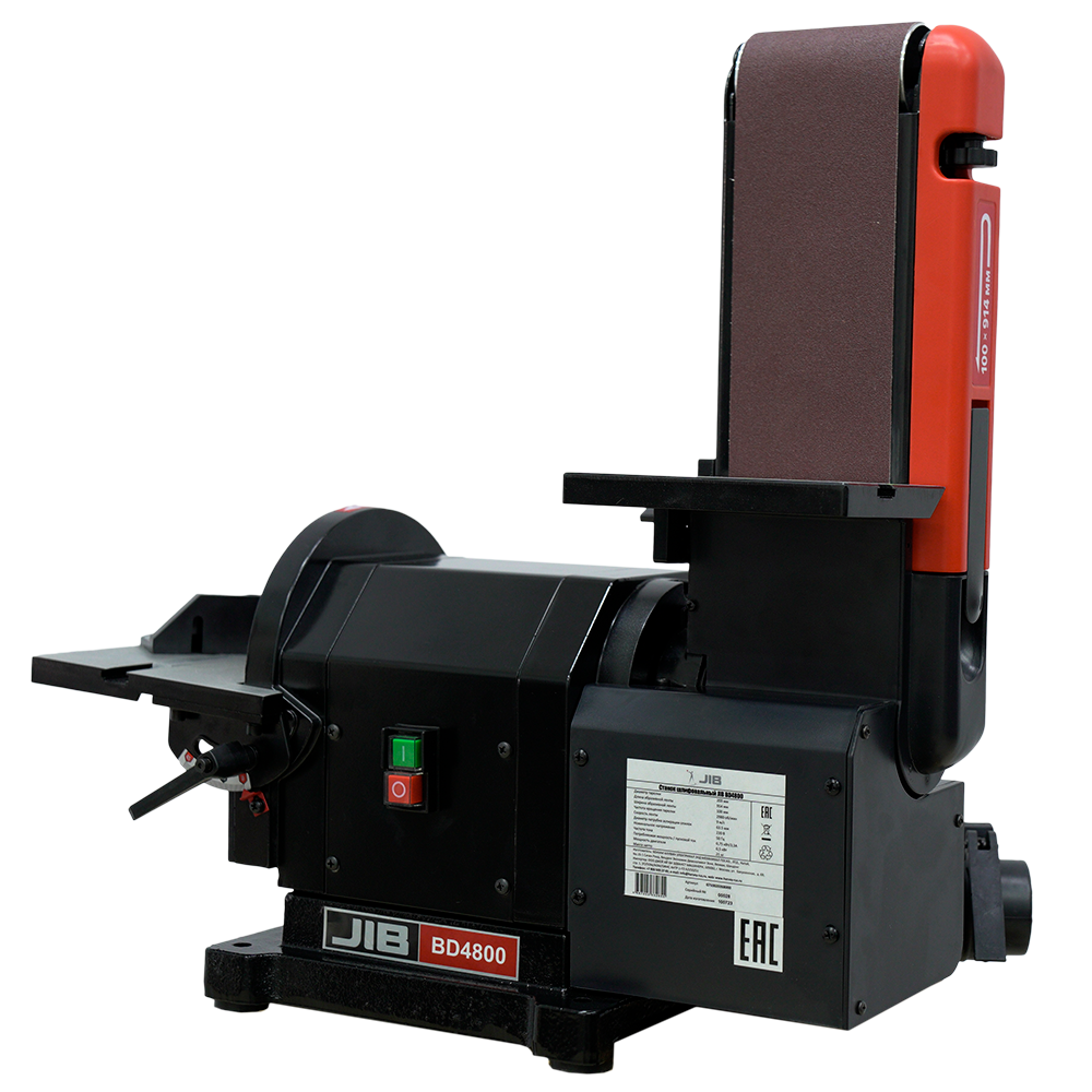 JIB BD4800 Тарельчато- ленточный шлифовальный станок