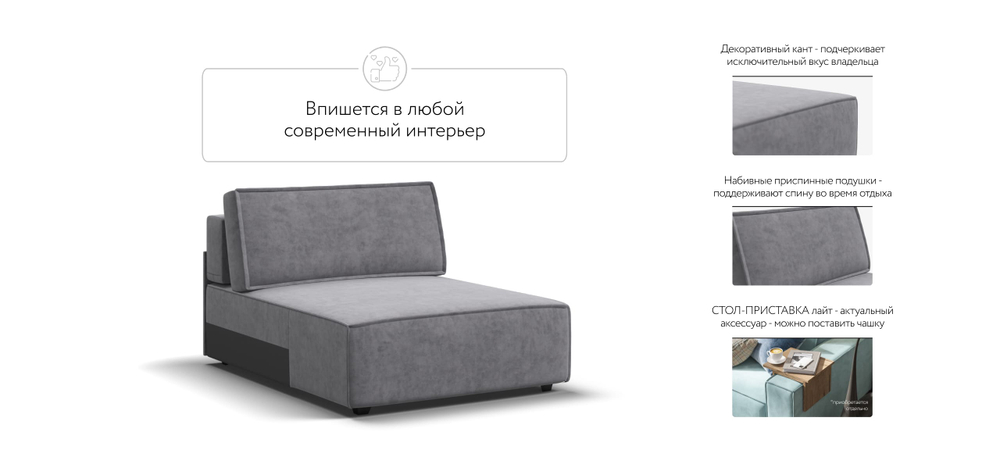 Босс Софт Модуль оттоманка Велюр Роял агат