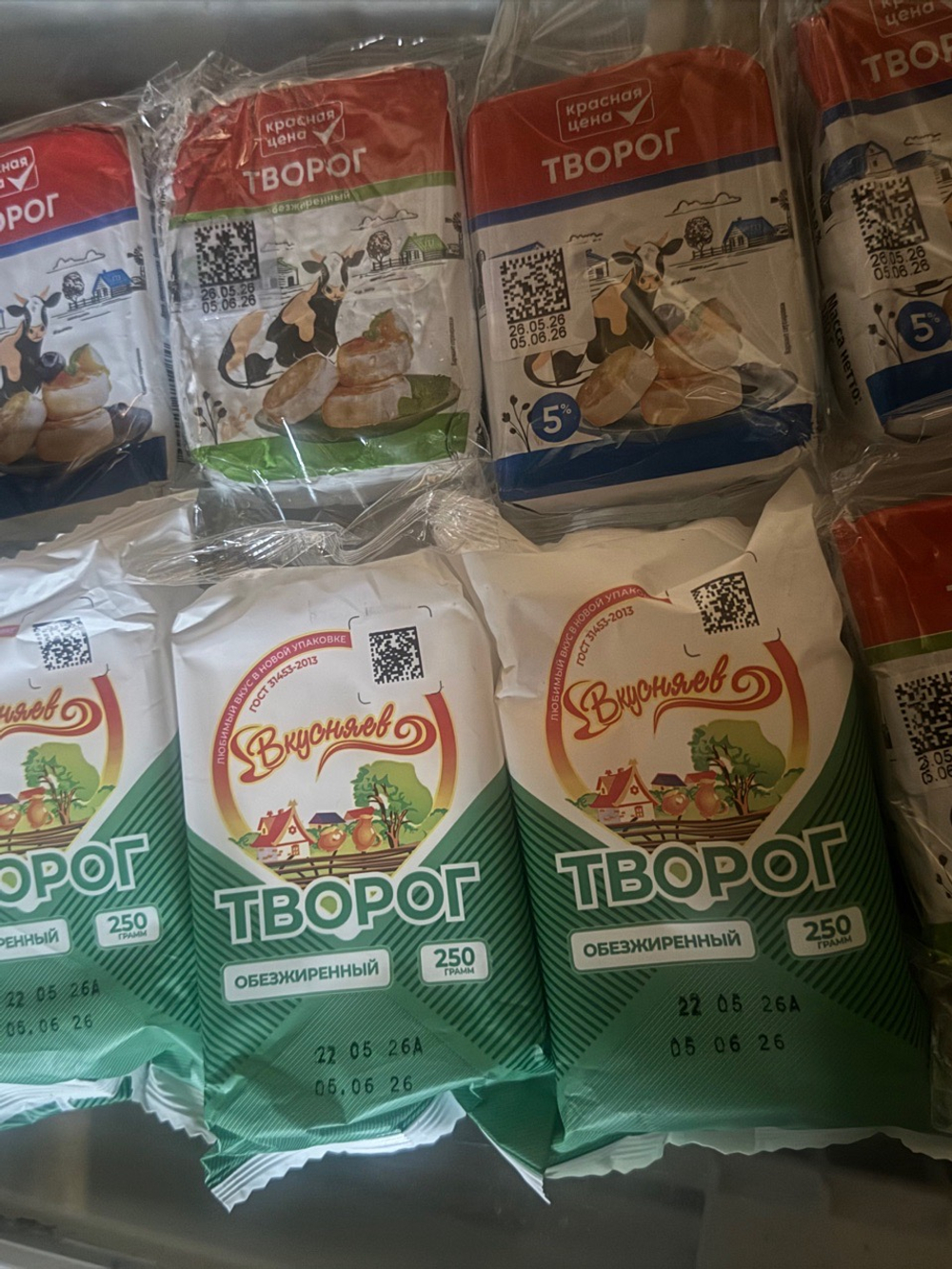Творог