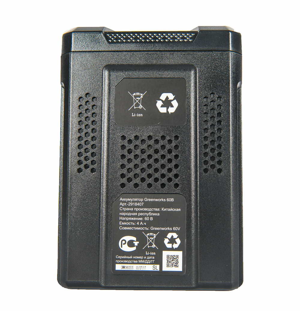Аккумулятор для техники GREENWORKS G60B4 60В, 4Ач (2918407) ударопрочный