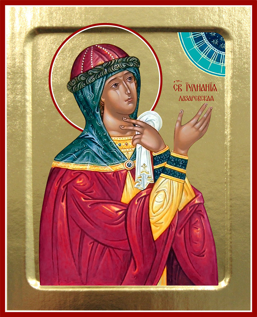 Икона Иулиании Лазаревской, святой на дереве: 125 х 160 (Синопсисъ)