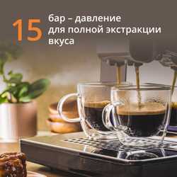 Автоматическая кофемашина KRUPS Intuition Experience Hot&Cold, EA879EE0