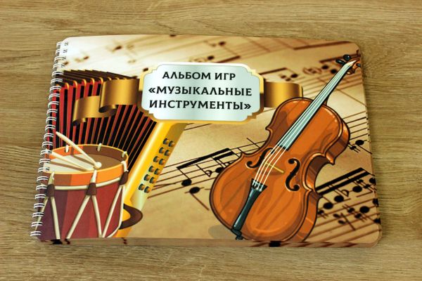 Готовый материал от 05.02.2026 г.