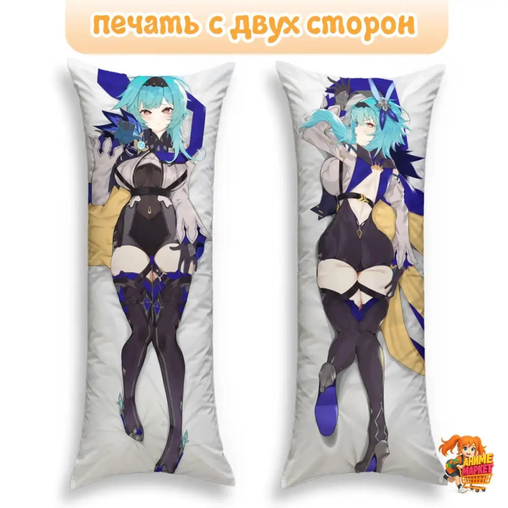 Дакимакура Геншин Импакт (Genshin Impact) Эола