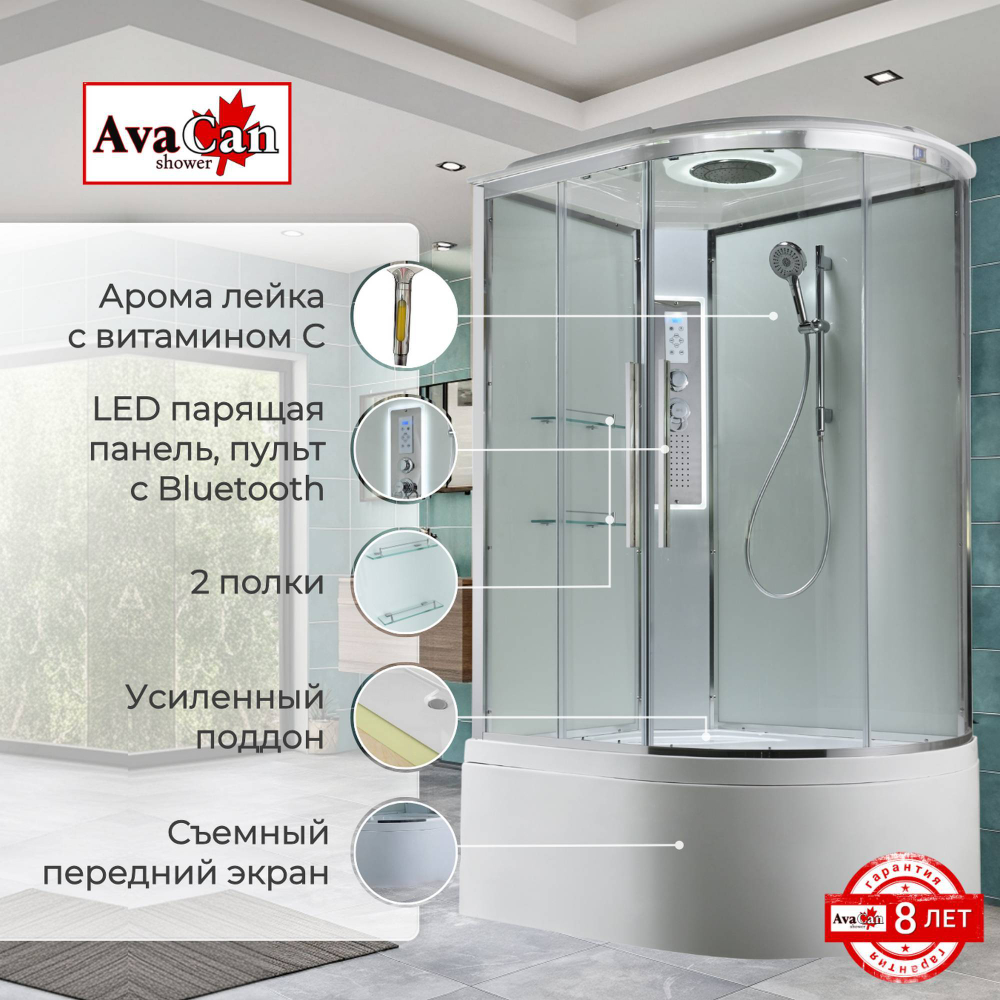 Душевая кабина AvaCan EM5811LLEDT прозрачная