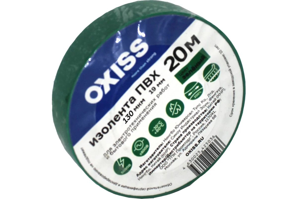 Изолента ПВХ 19ммх20м зел Oxiss
