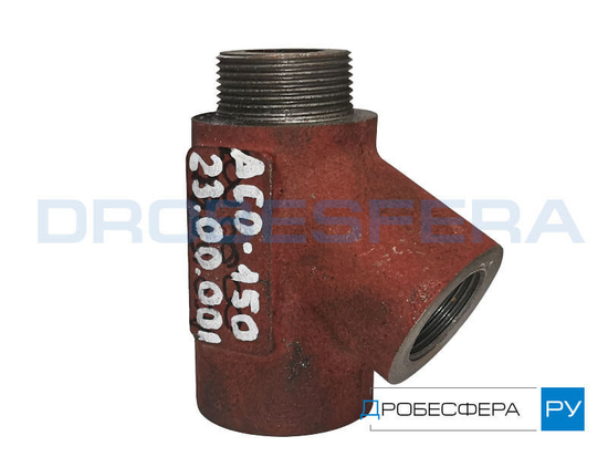 Тройник для пескоструйного аппарата АСО-150.23.00.001