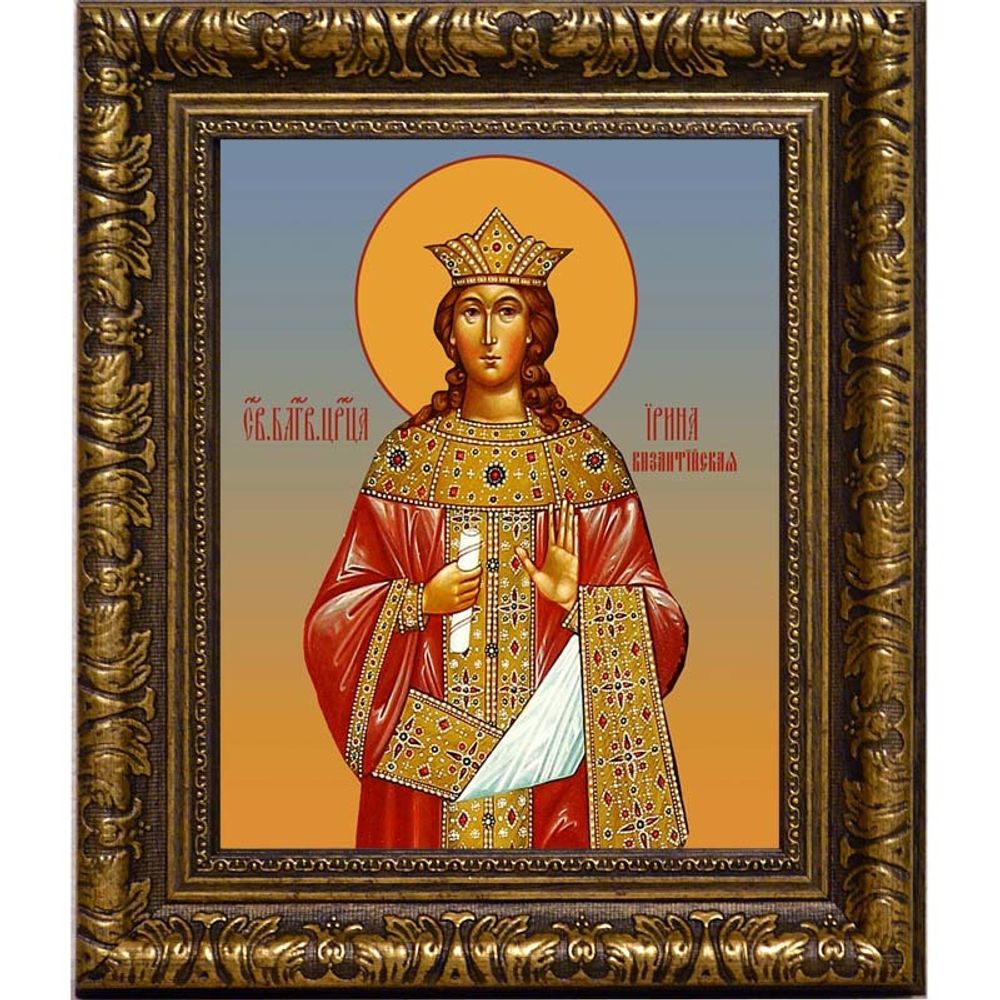 Ирина Византийская (Афинянка), Благоверная царица. Икона на холсте.