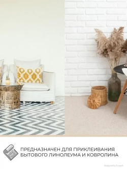 Клей напольный №1 VGT / ВГТ Эконом, акриловый, 15 кг