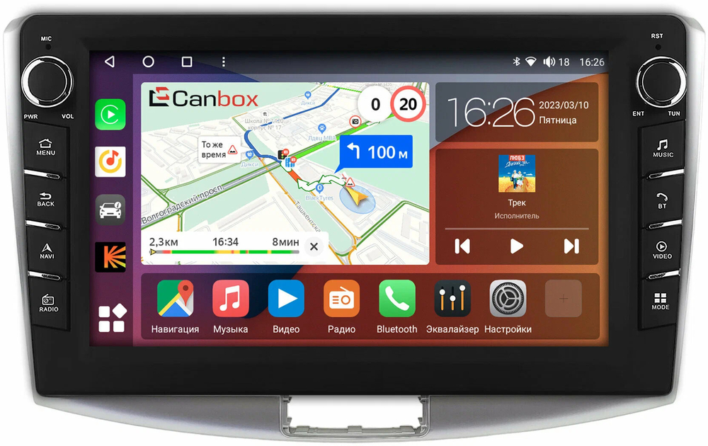 Магнитола для Volkswagen Passat 2005-2015 (B6, B7, CC) - Canbox 10-047 Android 10, ТОП процессор, CarPlay, 4G SIM-слот