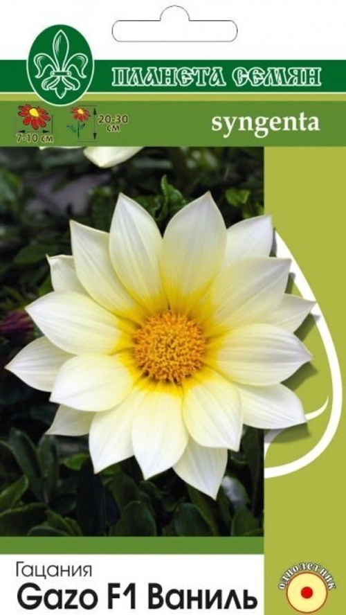 Гацания Gazo F1 Ваниль