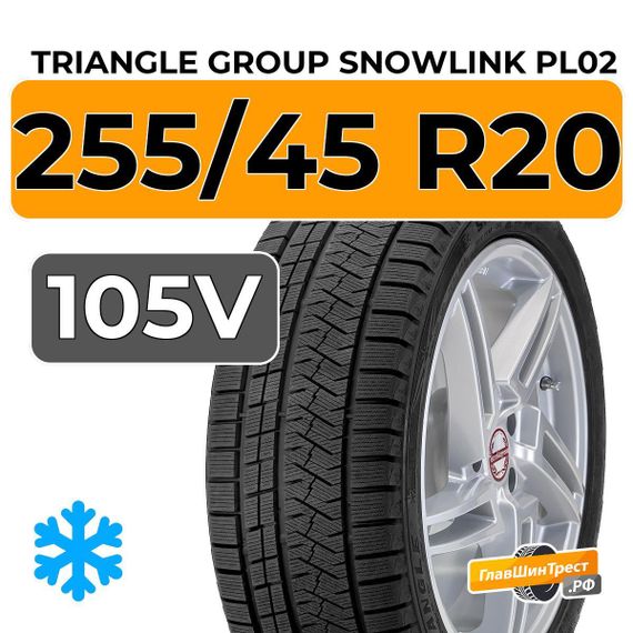 Triangle Group SnowLink PL02 255/45 R20 105V XL